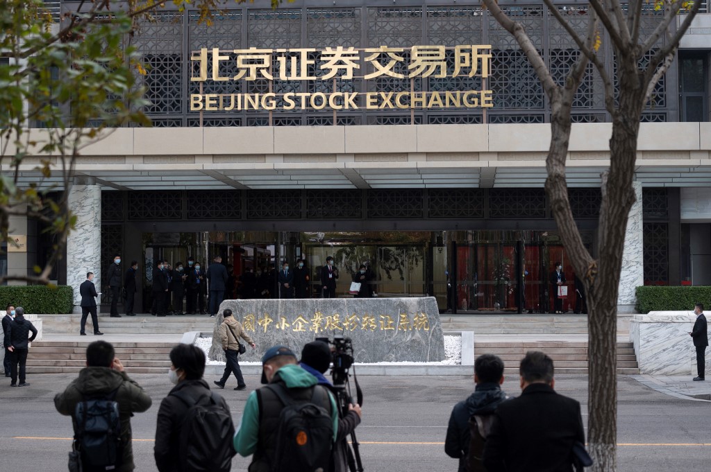 北京證券交易所。 (AFP)