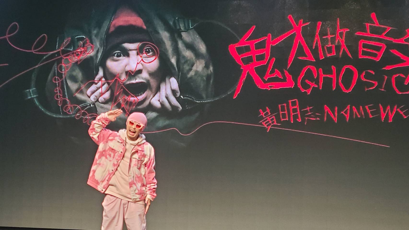 一首諷刺中國小粉紅的歌曲〈玻璃心〉掀起「黃明志現象旋風」，黃明志15日對此表示，這應該代表創作自由現象，希望不論哪個國家都能保有創作與言論自由。(江昭倫 攝)