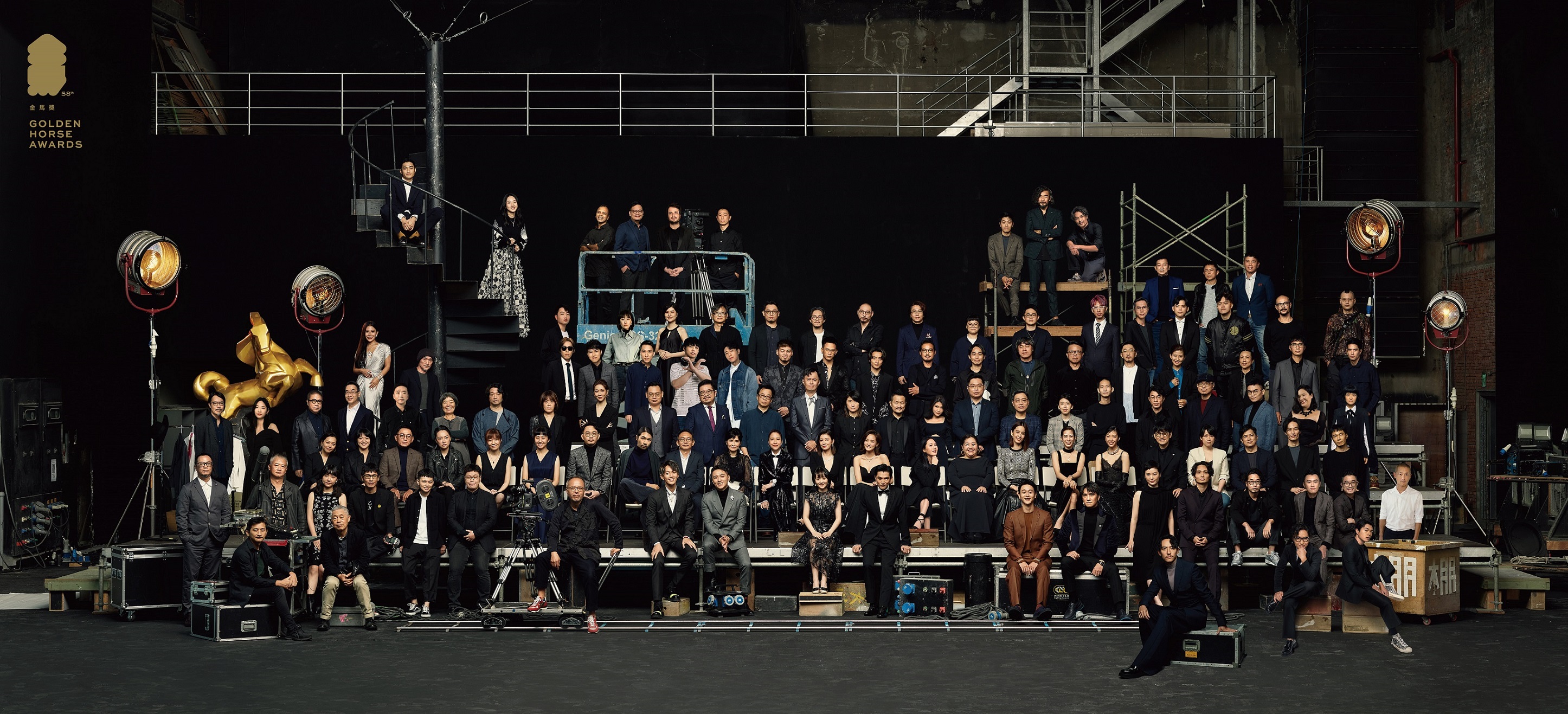 「金馬58入圍榮耀」集結119位入圍者拍大合照。(金馬執委會提供)