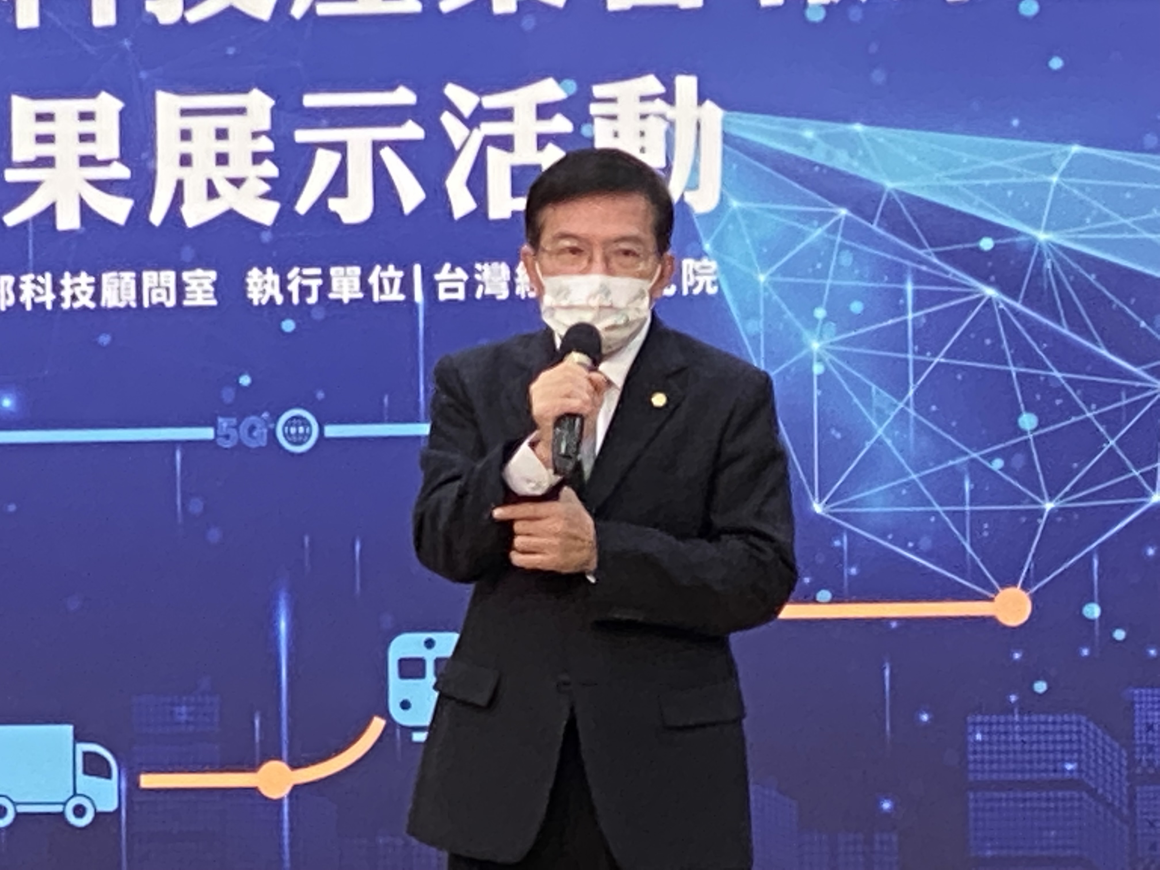 交通部長王國材17日在交通科技產業會報第五次委員會暨成果展示會上致詞。(吳琍君攝)