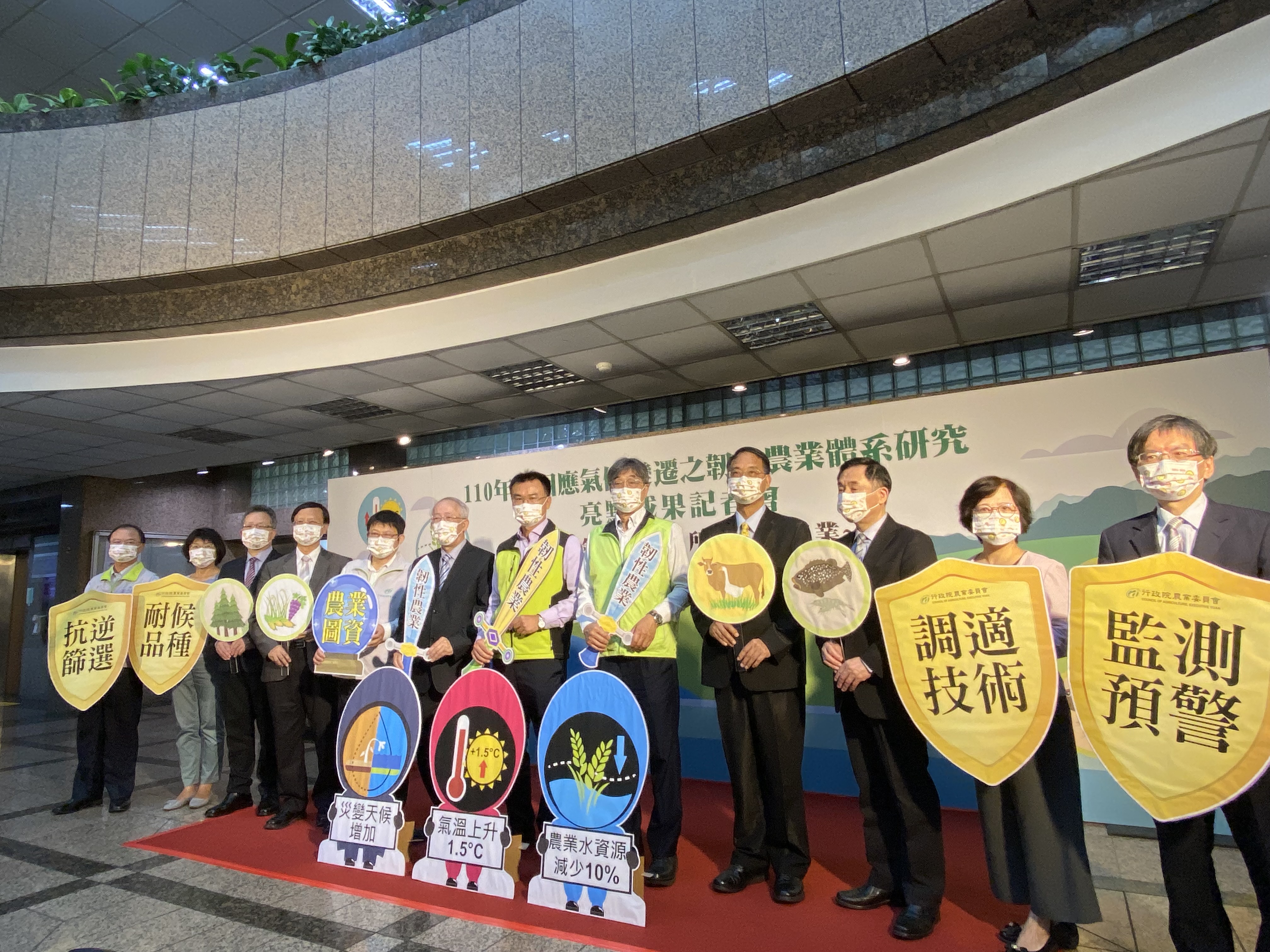 面對氣候變遷，而能成功讓農業持續發展，被農委會定調為「韌性農業」，並於19日揭開序幕。(圖／陳林幸虹 攝)