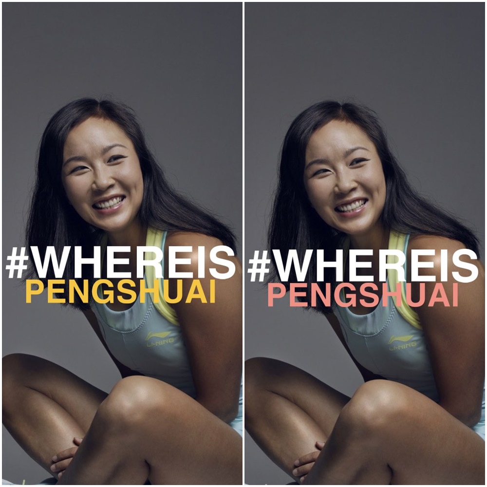 美國網球名將小威廉絲在推特上傳彭帥照片，並標籤「彭帥在哪」（#whereispengshuai）。(推特)