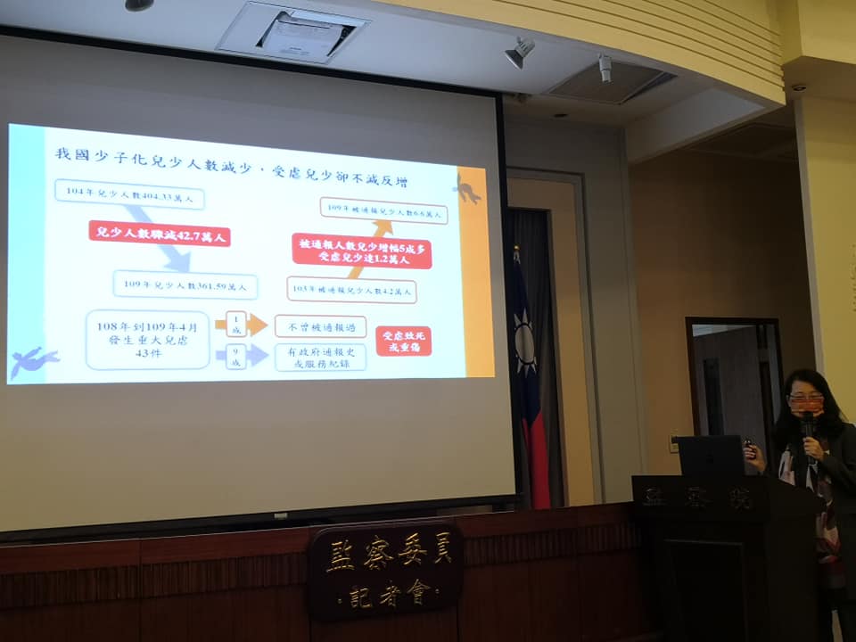 世界兒童人權日前夕，監委王美玉提出兒少受虐調查報告，從三級預防面向逐一檢視我國兒少保護機制的漏洞與不足（劉玉秋攝）