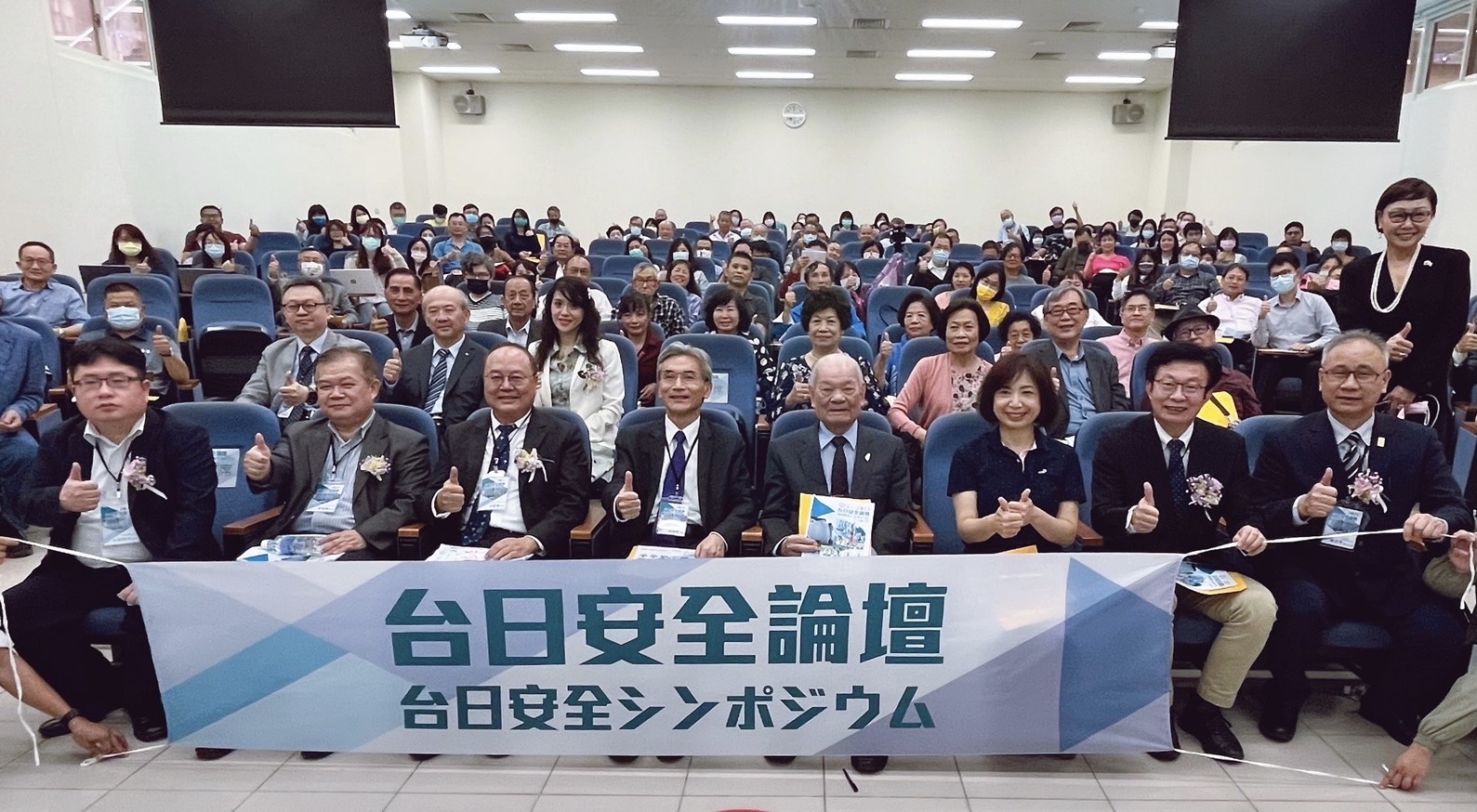 2021台日安全論壇在台中盛大舉行，包括產經新聞支局長矢板明夫、高座之友會長何敏豪、興大校長薛富盛、立委何欣純、郭國文以及政大陳文甲副教授均與會。圖：主辦單位提供