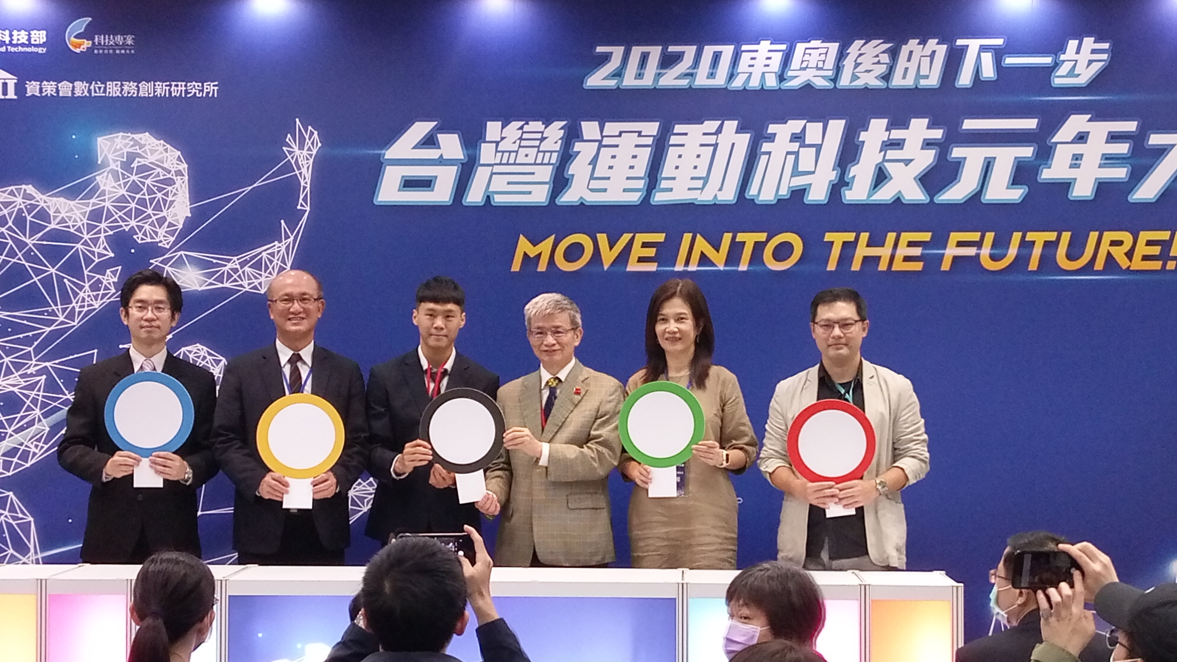 台師大與資策會共同舉辦「台灣運動科技元年大會」，展示各企業的合作產品方案。(陳國維 攝)