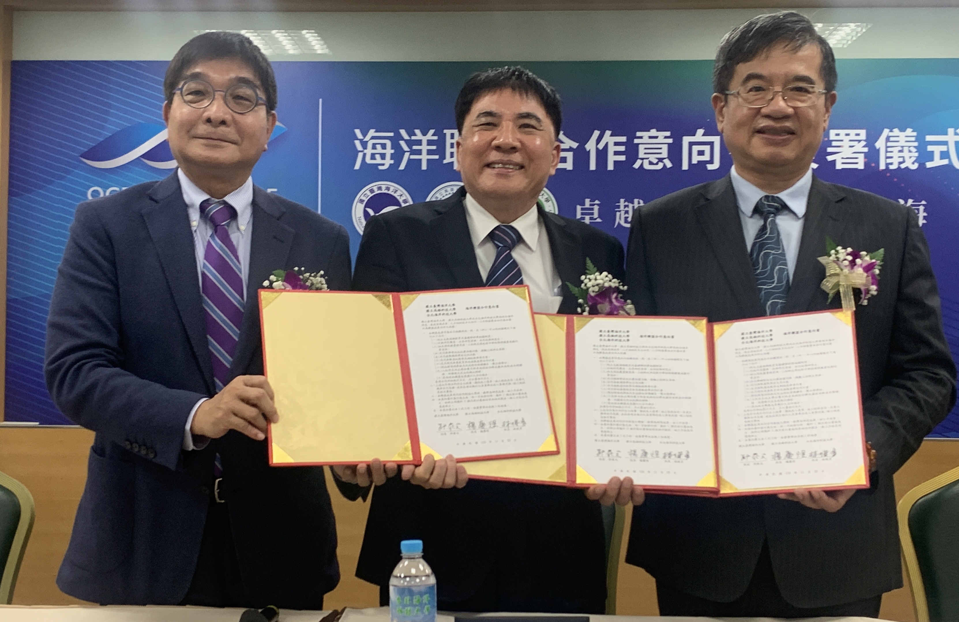 台灣海洋大學、高雄科技大學與台北海洋科技大學共同成立「海洋聯盟」。