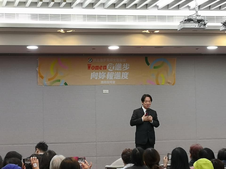 因應年底的四大公投，民進黨婦女部26日邀請超過10個婦女社團站出來，號召姊姊妹妹支持「四個不同意」，讓「女人更有力」。副總統賴清德在會中更以「雞婆」、「雞胿」等笑話，比喻「重啟核四」是吹牛，要求「三接遷離」是白忙一場，「公投綁大選」更是「雞婆」的舉措，訴求全民要為公投投下關鍵的一票。（劉玉秋攝）