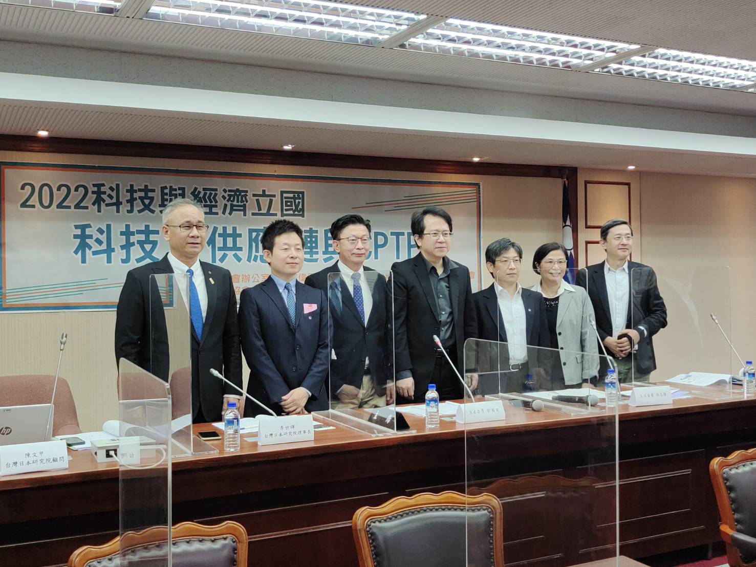 「2022科技與經濟立國：科技、供應鏈與CPTPP」座談會，左起：陳文甲教授、李世暉教授、郭國文立委、邱志偉立委、陳宗權次長、楊珍妮副總談判代表、李淳教授。(王韋婷攝)