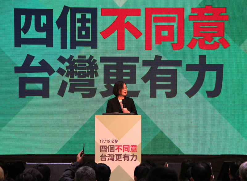 總統蔡英文27日在台中出席「4個不同意 台灣更有力」公投說明會，強調公投不是政黨與藍綠之爭，而是對台灣生存來講很重要的議題，號召群眾支持政府立場，12月18日投下4個不同意。 (圖：中央社)
