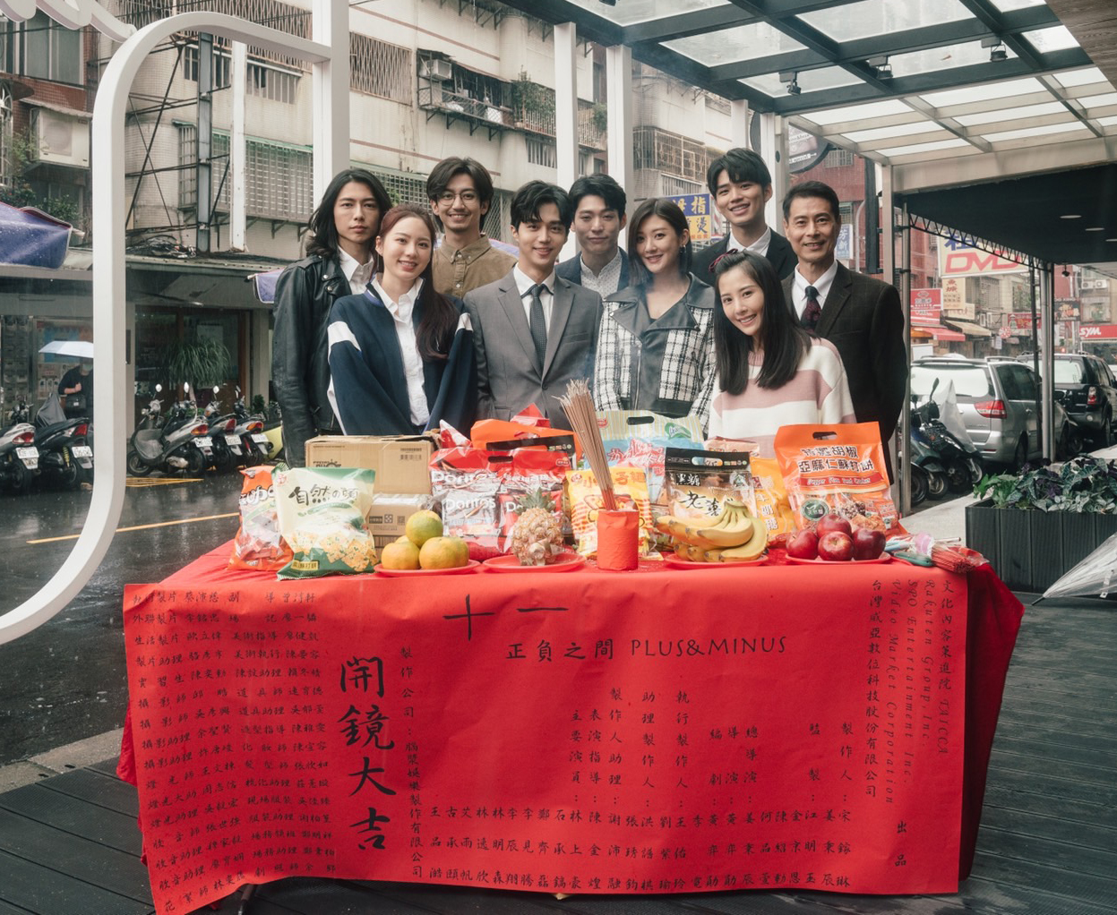 文策院投資台日合製BL原創劇《＋－正負之間》正式開鏡。(文策院提供)