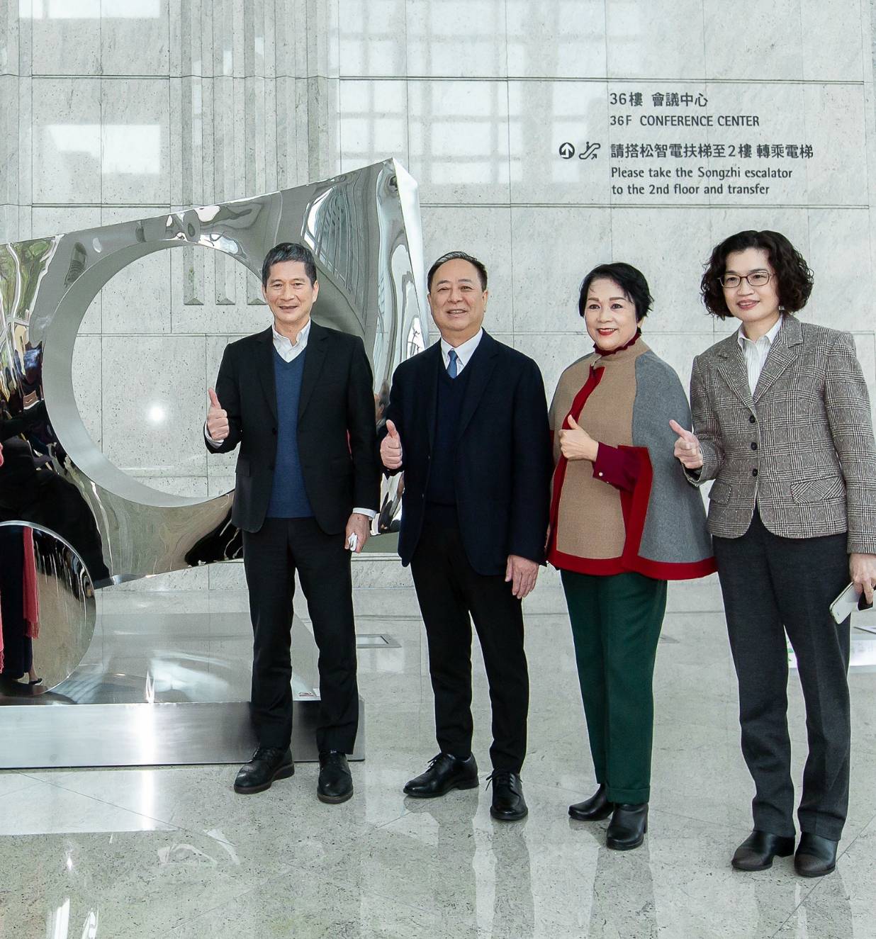 台北101即日起推出台灣國寶級藝術巨匠楊英風、楊奉琛父子一系列代表性作品展，1日舉開幕儀式，貴賓雲集，文化部長李永得(右四)也到場致意。(台北101提供)