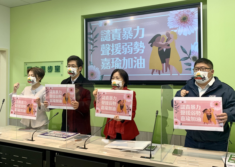 民進黨團呼籲行政院儘速完成私密影像罪相關立法。圖為民進黨立法院黨團1日聲援高嘉瑜，並敦促法務部對未經同意的性私密影像可能被作為威脅武器應儘速提修法。 (圖：中央社)