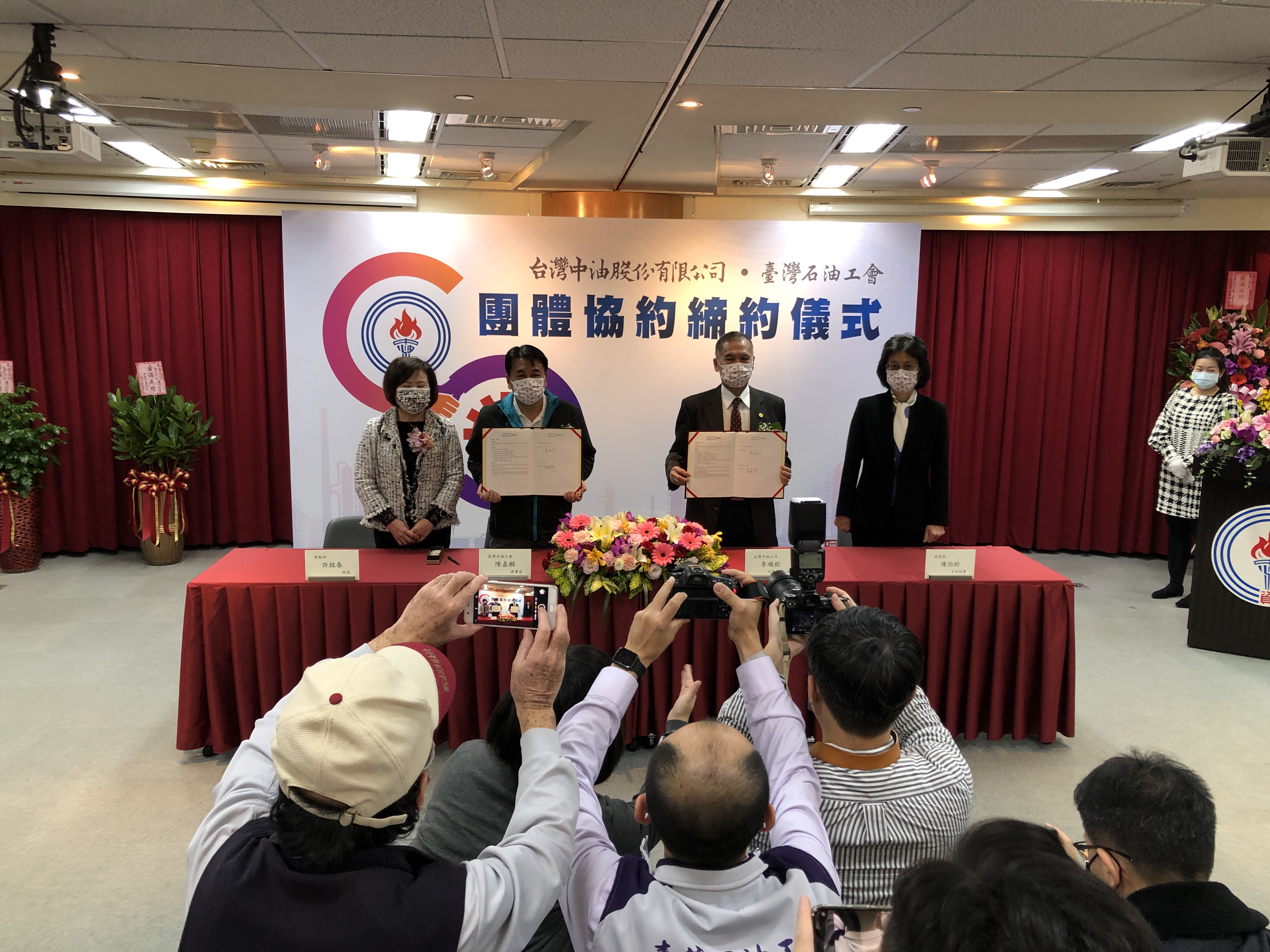 時隔41年，台灣中油與台灣石油工會再度簽署團體協約，由台灣中油總經理兼代理董事長李順欽和台灣石油工會理事長陳嘉麟代表簽署，勞動部長許銘春、經濟部主任祕書陳怡鈴參與見證。（楊文君攝）