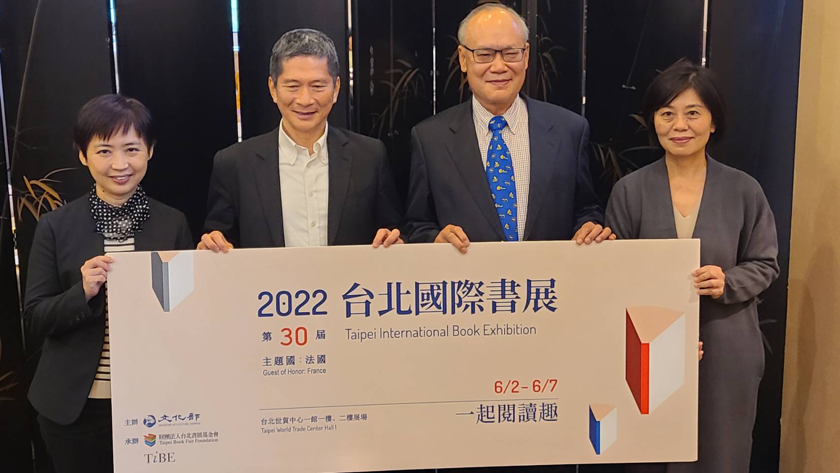2022台北國際書展將於明年6月在台北世貿一館舉行，文化部人文及出版司長陳瑩芳(左起)、文化部長李永得、台北書展基金會董事長林訓民、台北書展基金會執行長王秀銀，鼓勵各界踴躍參與。(江昭倫 攝)