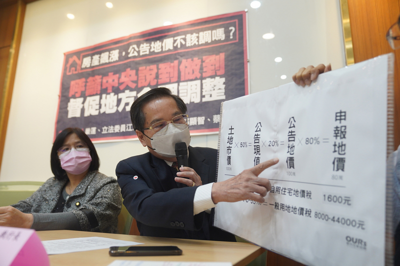 民間團體巢運與民進黨立委吳玉琴（左）等6日在立法院舉行「房產飆漲，公告地價不該調嗎？呼籲中央說到做到，督促地方合理調整」記者會，地政士公會全聯會榮譽理事長林旺根（右）出席。中央社記者徐肇昌攝  110年12月6日 (圖：中央社)