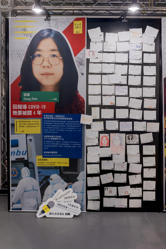 公民記者張展因為前往武漢報導疫情被以「尋釁滋事罪」判刑4年。圖為國際特赦組織舉辦的支持維權人士「寫信馬拉松」活動，主辦單位展出民眾寫給張展的信件。(資料照/國際特赦組織台灣分會提供)