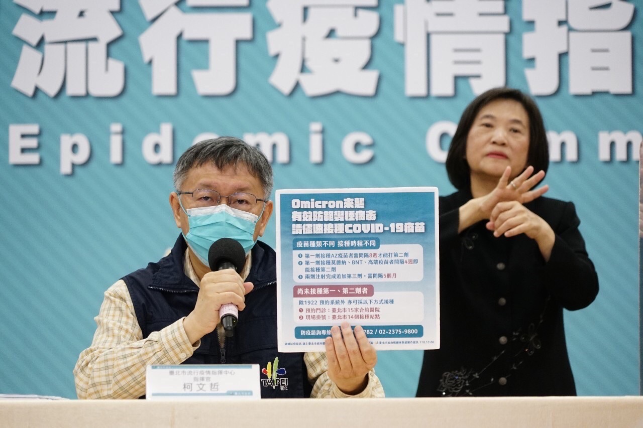 台北市長柯文哲呼籲民眾趁疫情趨緩時，盡快完整接種疫苗。(北市府提供)