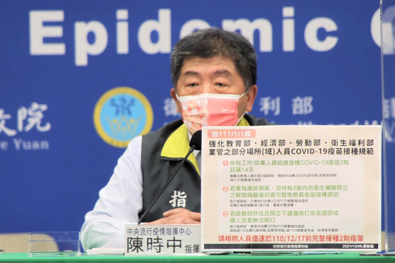 針對想施打疫苗，但又擔心護照過期的外籍人士，陳時中也百分之百掛保證：「逾期居留不會因為打疫苗而被捕」。(指揮中心提供)