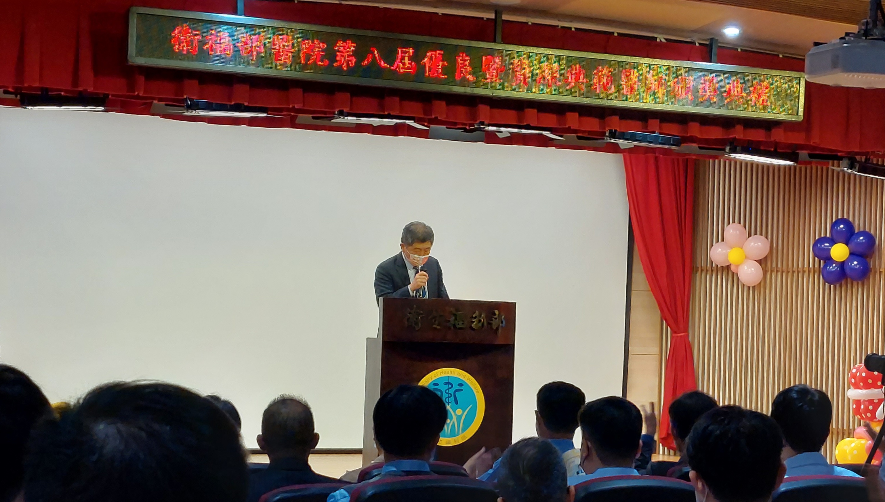 陳時中7日出席「衛生福利部醫院第八屆優良暨資深典範醫師」頒獎典禮。(劉品希 攝)