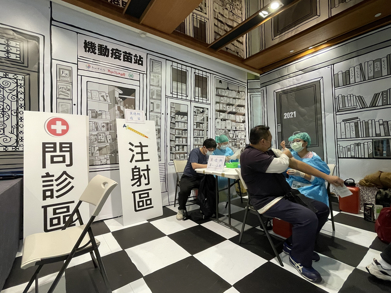 新北市疫苗預約系統重啟，10分鐘湧萬人預約。圖為新北市板橋大遠百機動COVID-19疫苗接種站。 (圖：中央社)