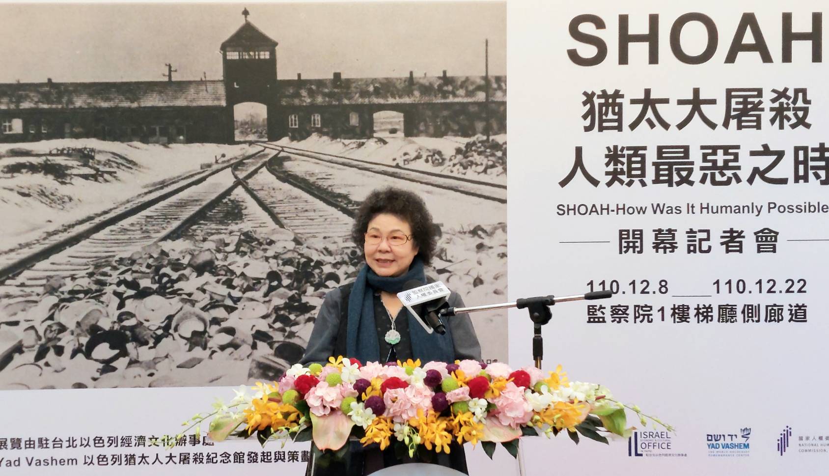 國家人權委員會舉辦猶太大屠殺攝影展，人權會主委陳菊盼藉此提醒大家記取歷史教訓 勿重蹈覆轍。(歐陽夢萍 攝)