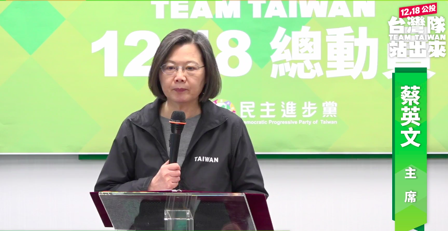 兼任民進黨主席的蔡英文總統今天(8日)在中常會上，下達全黨動員令，要求執政黨全體黨公職在最後10天走上街頭捍衛正確的政策。（民進黨直播畫面）