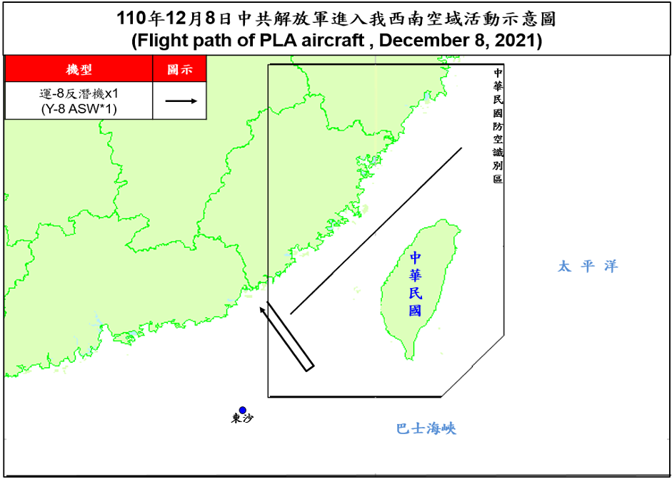 空軍8日晚間發布共機動態，1架運8反潛機白天侵擾台灣西南防空識別區(ADIZ)(圖 : 國防部)