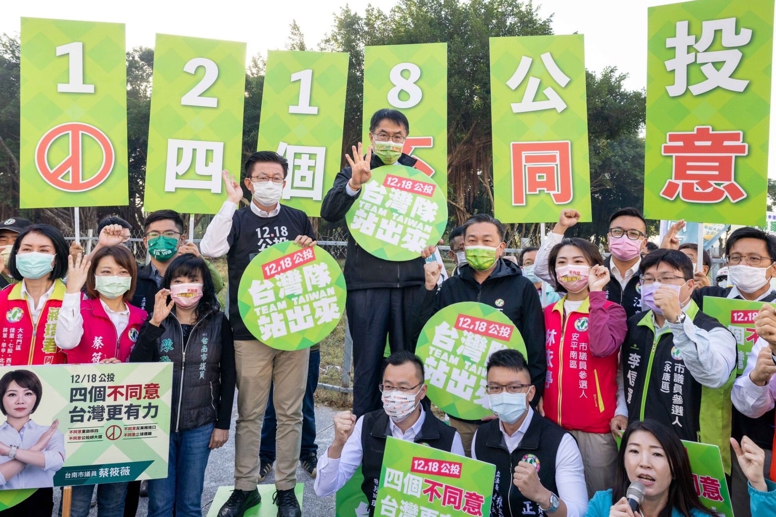 民進黨全台22縣市串連街頭公投宣講展現團結氣勢（圖：民進黨提供）