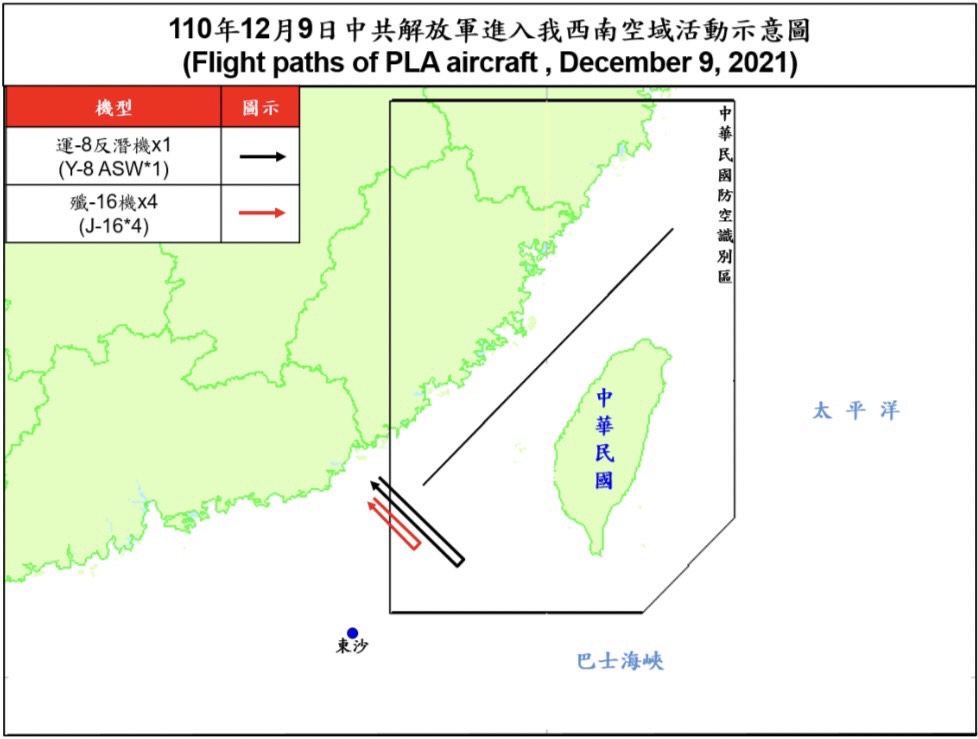 空軍9日晚間發布共機動態，5架共機(1架運8反潛機、4架殲16戰機)白天侵擾台灣西南防空識別區(ADIZ)。(圖:國防部)