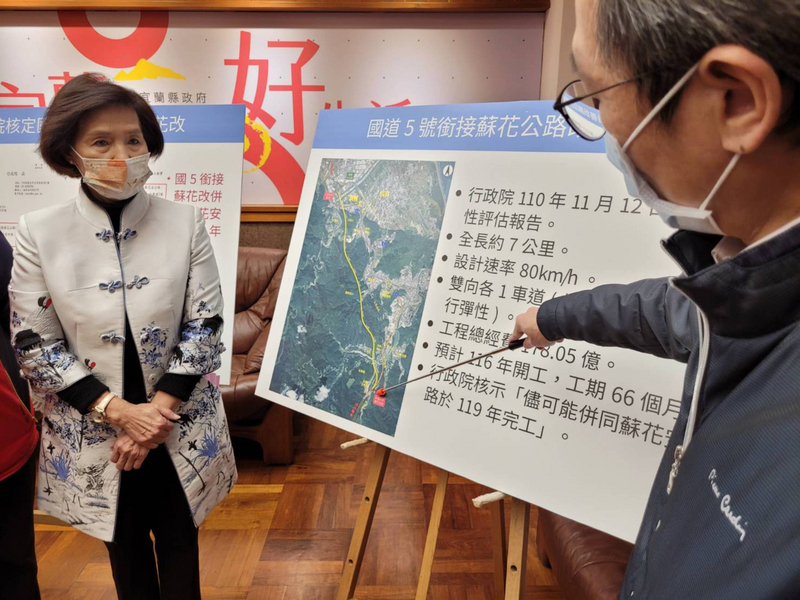 國道5號銜接蘇花公路改善計畫可行性研究案，獲行政院核定，初步預定民國121年完工。宜蘭縣長林姿妙（左）10日在縣府聽取簡報。 (圖：中央社)