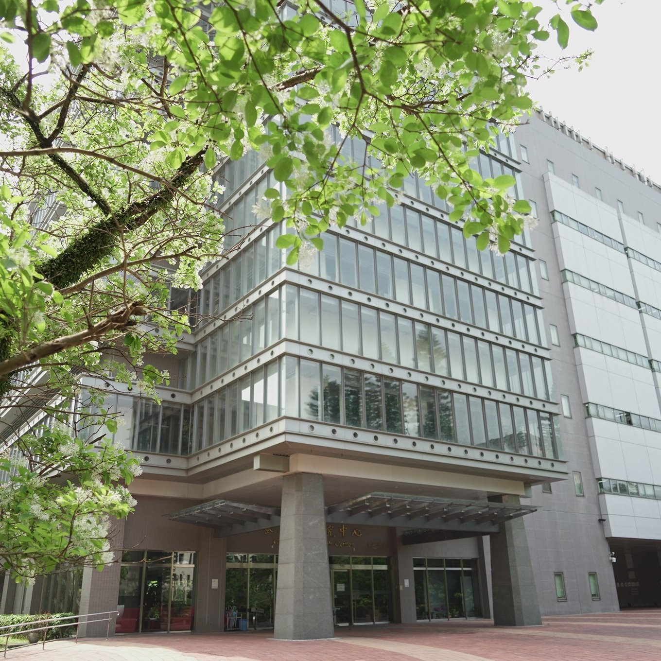 北市新增1例本土病例，個案曾任中研院基因體研究中心實驗人員，疑在實驗室遭感染。圖為基因體研究中心大樓。（ 臉書）