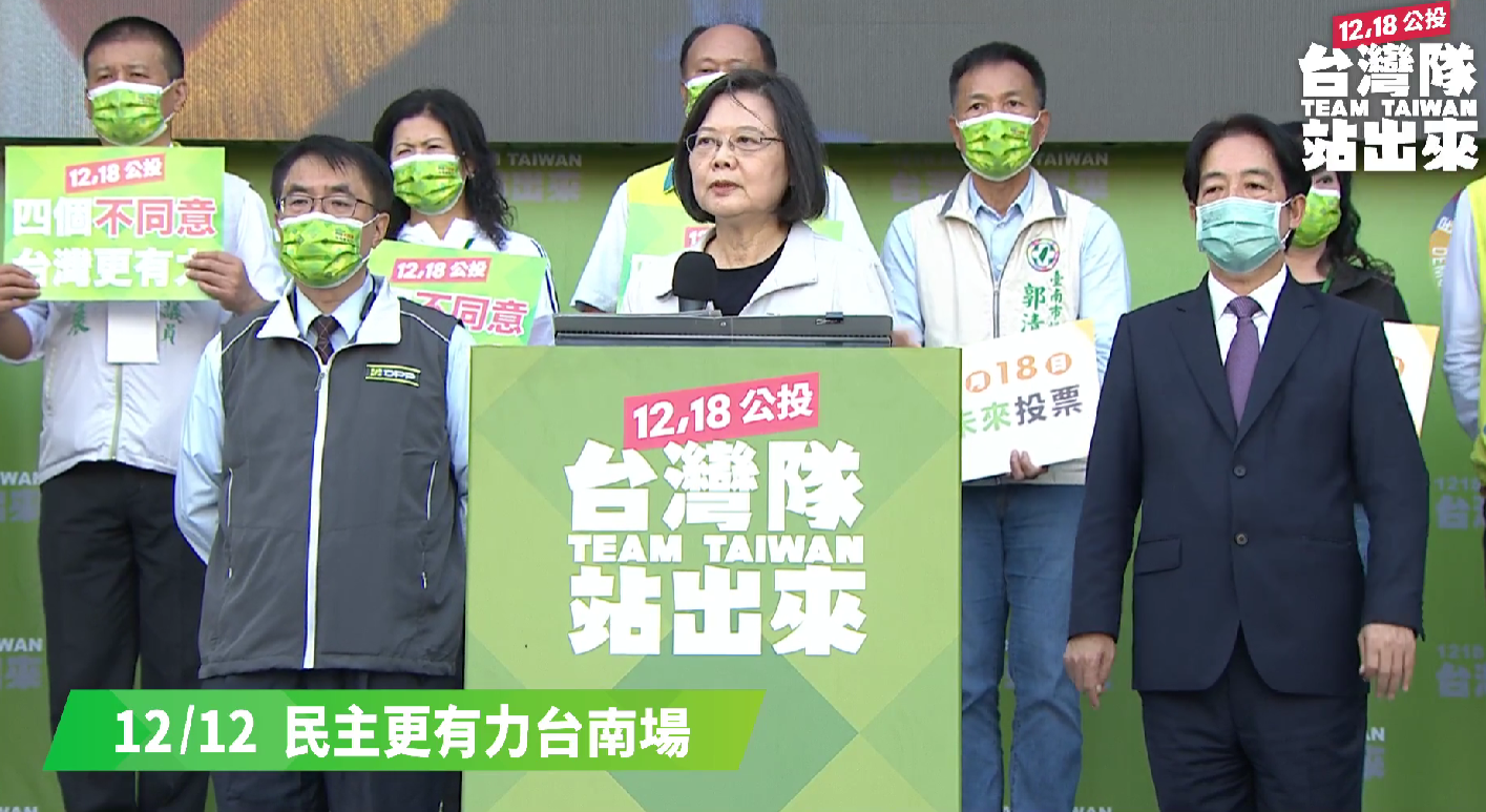 民進黨12日選在台南安平舉辦公投說明會，現場擠爆數萬人，包括蔡英文總統、副總統賴清德以及行政院長蘇貞昌都現場開講。(圖擷自蔡英文總統臉書)