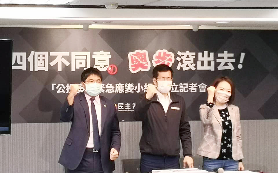 民進黨13日公布已接獲黑函文宣、造謠、擾亂宣講、電話詐騙等九大奧步，為防止錯假訊息及奧步影響投票，民進黨宣布成立「1218民進黨打擊奧步小組」，呼籲民眾一起檢舉，保障民主機制（劉玉秋攝）