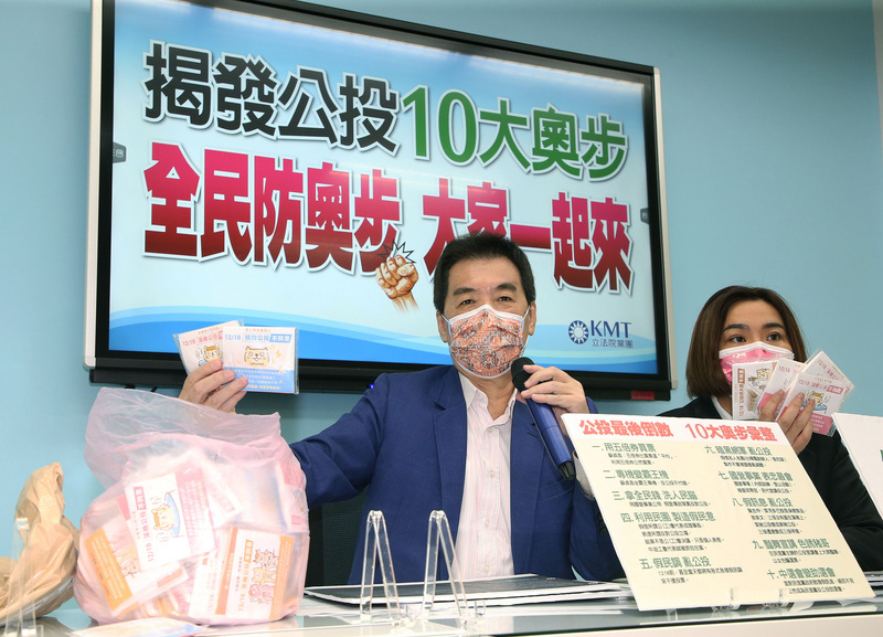 4大公投投票在即，國民黨立法院黨團總召費鴻泰（左）、書記長陳玉珍（右）15日在立院舉行記者會。(圖：中央社)