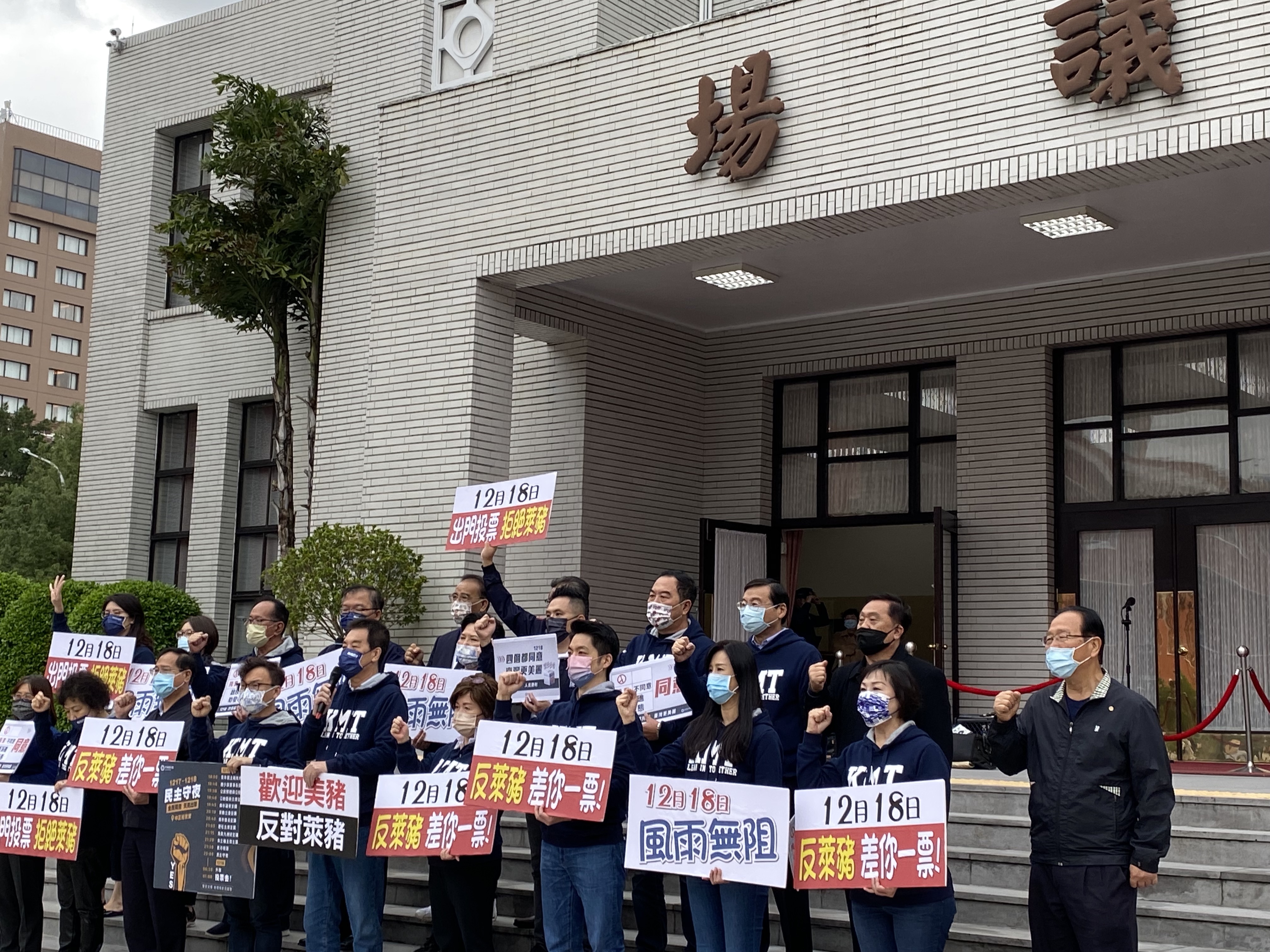 國民黨立法院黨團17日在議場前召開記者會，呼籲全民明天風雨無阻投公投票。(林詠青攝)