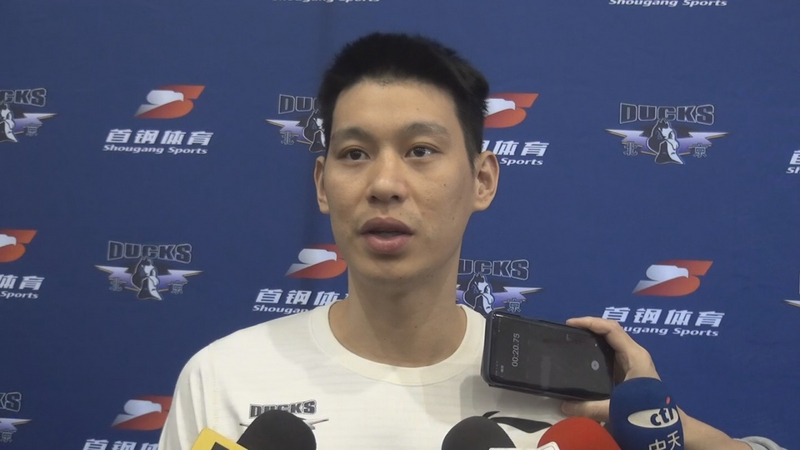 前NBA球星、現任CBA北京首鋼隊員林書豪。 (圖：中央社檔案照片)