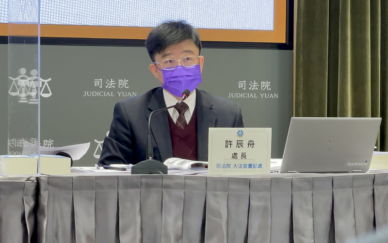 司法院大法官書記處處長許辰舟、(資料照片/中央社)