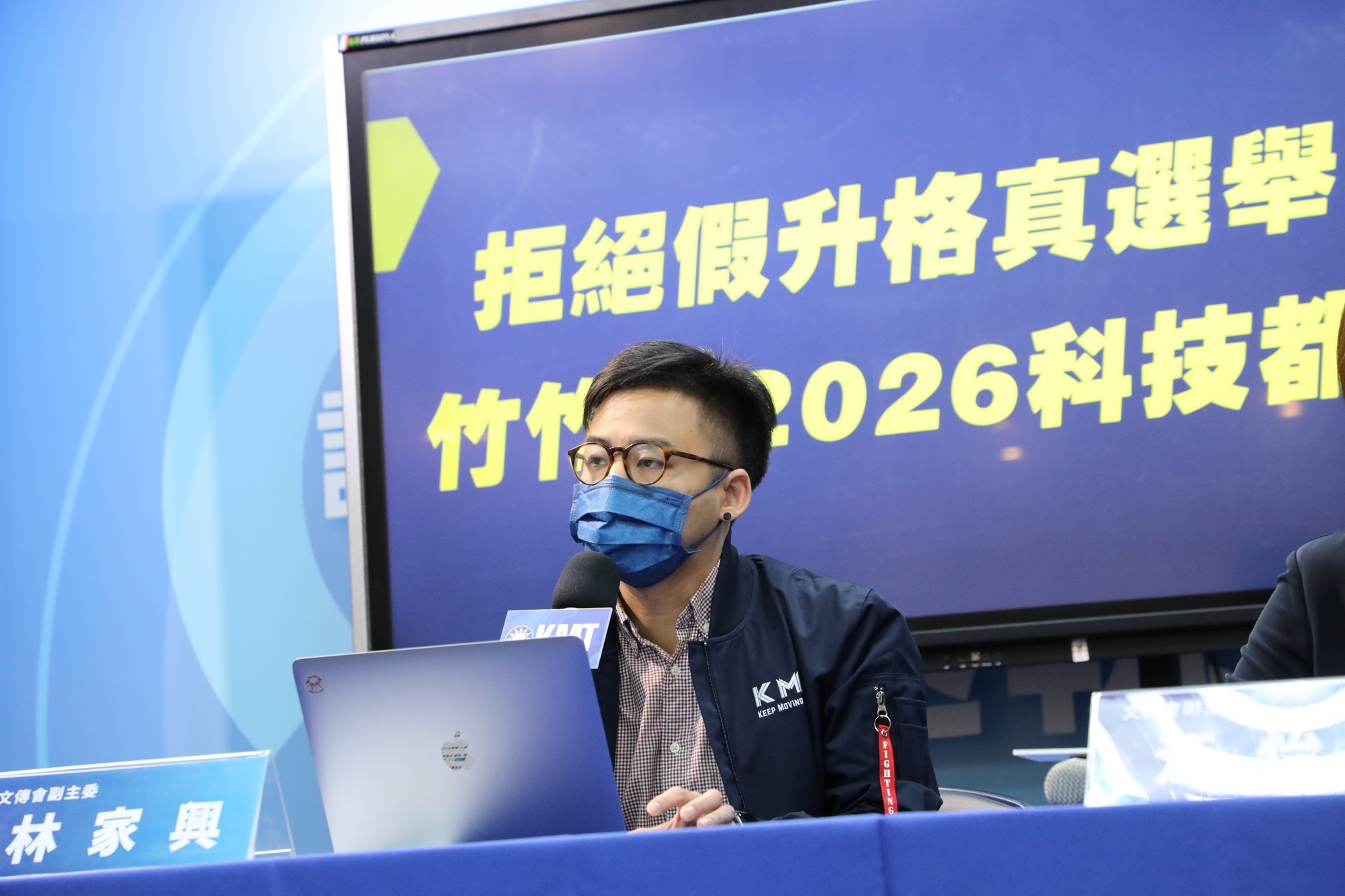 府院黨就新竹縣市合併升格達成共識，國民黨文傳會副主委林家興表示，為何獨漏苗栗，民進黨要給苗栗人一個交代。(國民黨提供)