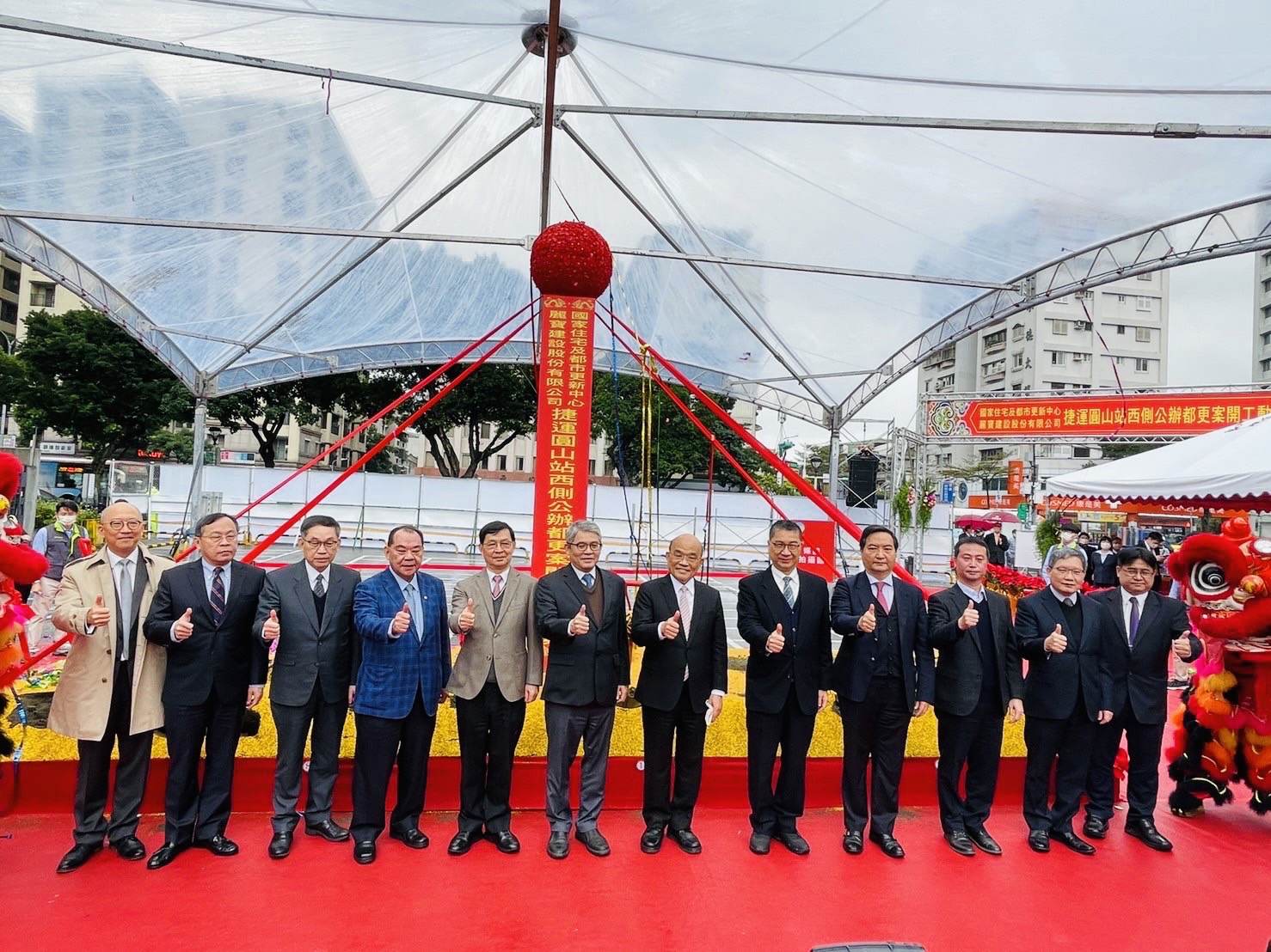 「台北市捷運圓山站西側地區公辦都更案」22日舉辦動土典禮。(內政部提供)