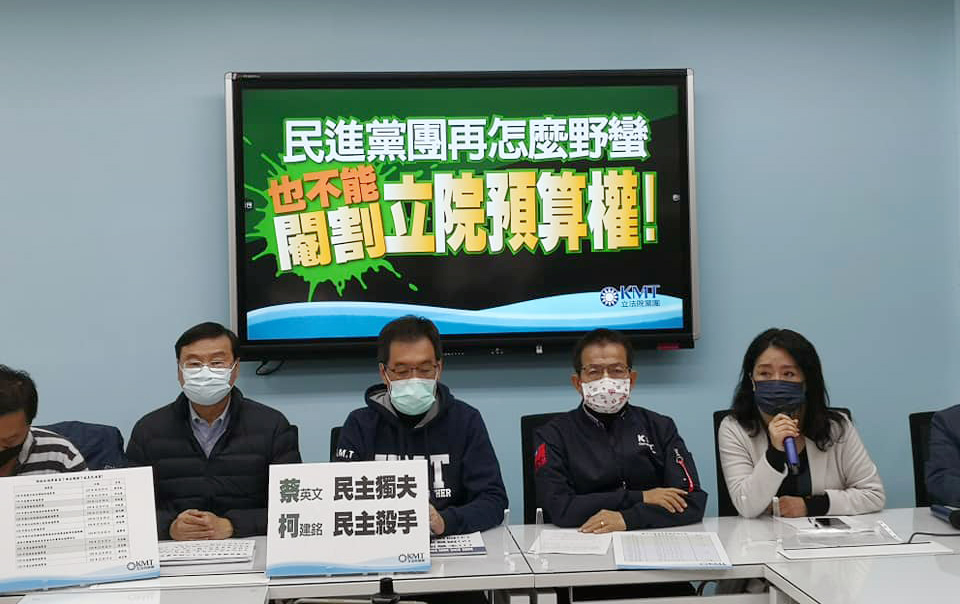 總預算逕付二讀，國民黨團抨擊民進黨團野蠻違法違憲，委員會將持續排審（劉玉秋攝）