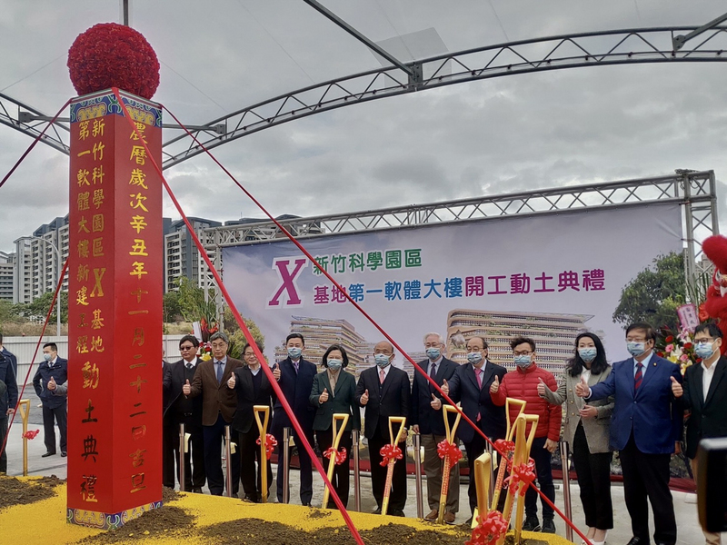 新竹科學園區X基地第一軟體大樓開工動土典禮25日舉行，總統蔡英文（右8）、行政院長蘇貞昌（右7）、科技部長吳政忠（右6）、新竹市長林智堅（右9）、民進黨立法院黨團總召柯建銘（右5）與民眾黨立委高虹安（右3）等人出席。 (圖：中央社)