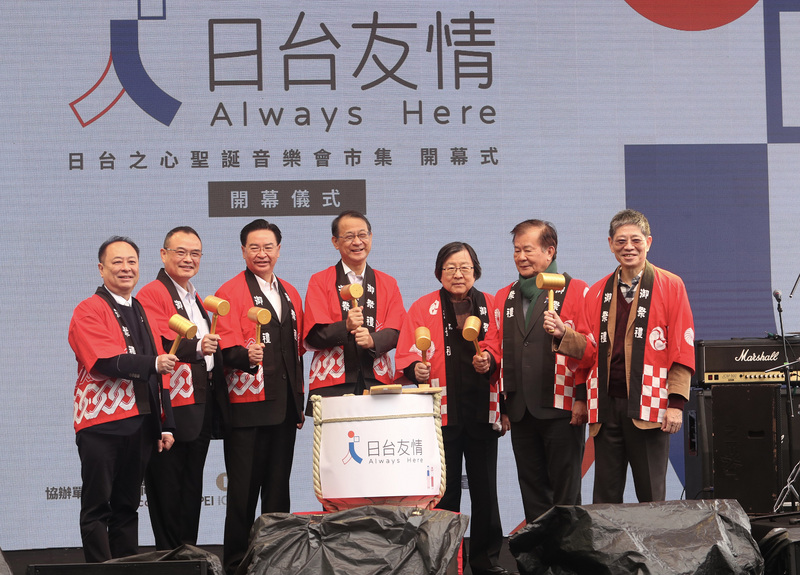 日本台灣交流協會「日台之心聖誕音樂會市集」開幕式25日下午在台北101水舞廣場舉行，日本駐台代表泉裕泰（中）、外交部長吳釗燮（左3）等人出席，一同完成開幕儀式。 (圖：中央社)