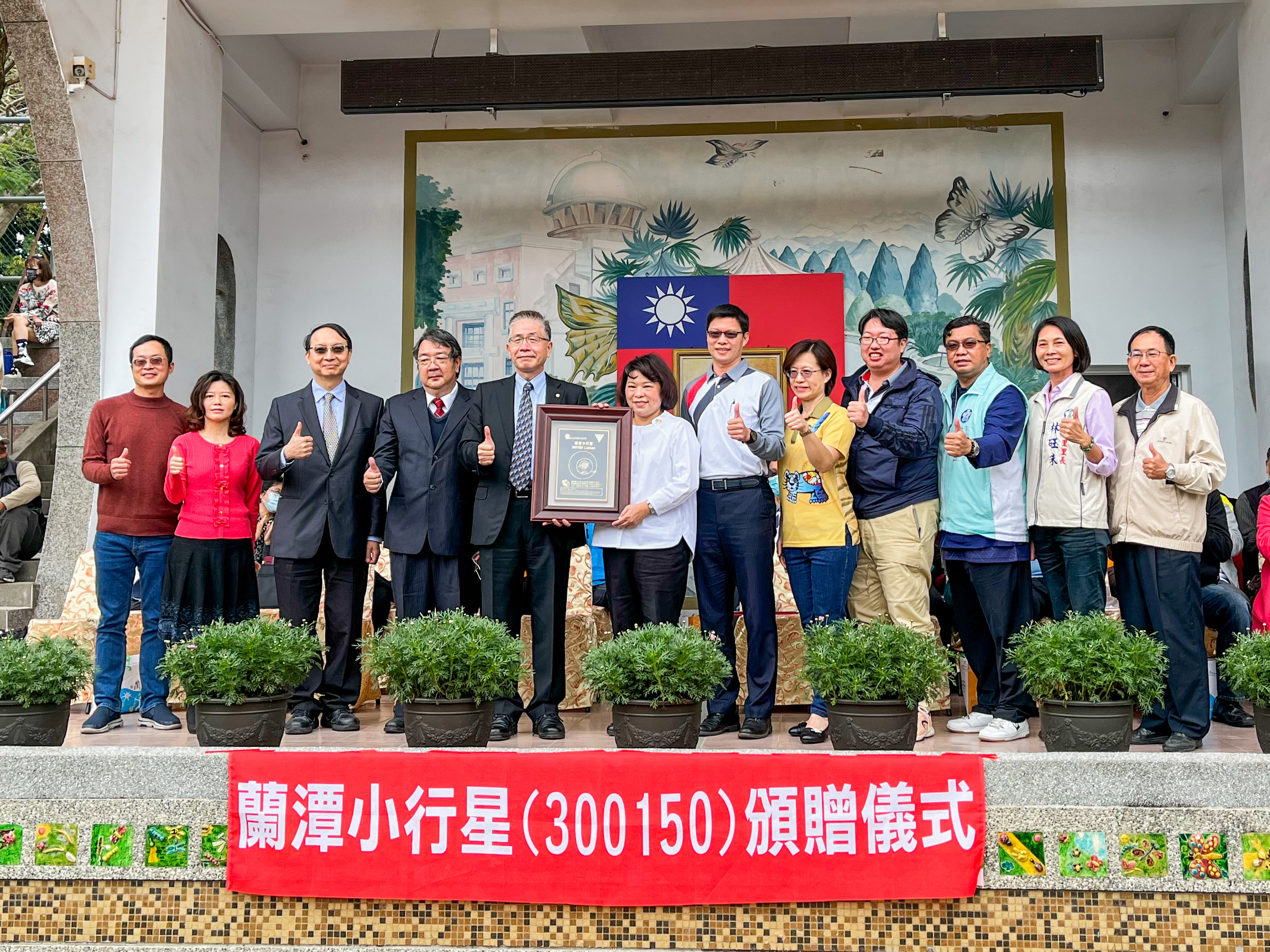 台灣首顆以小學命名小行星，嘉義「蘭潭小行星」躍上天際。(中央大學提供)