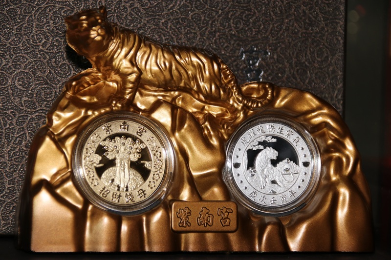 疫情爆發 紫南宮初一發錢母、十六發放丁酒取消，圖為南投縣竹山鎮紫南宮壬寅虎年錢母，分為單枚袋裝金幣、銀幣及盒裝金銀套幣 (圖：中央社)