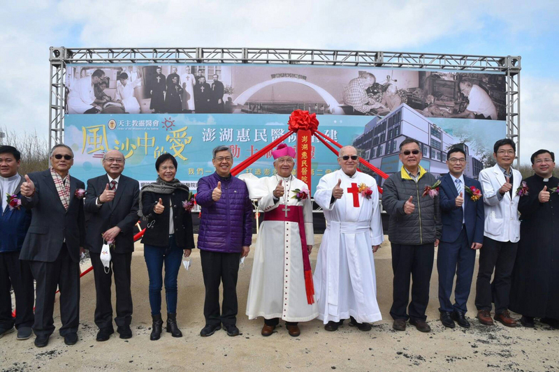 澎湖惠民醫院28日舉行動土典禮，前副總統陳建仁（左5）、澎湖縣長賴峰偉（右4）、議長劉陳昭玲（左4）等人出席，籲請國人踴躍捐款，讓重建經費早日到位，工程順利完成。 (圖：中央社)