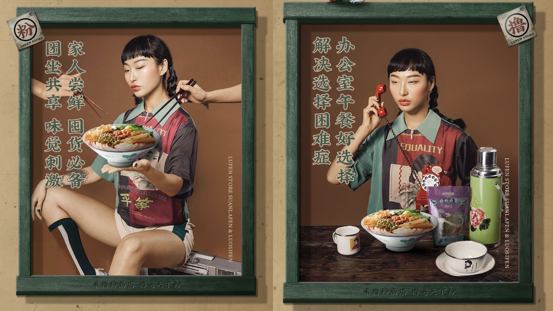 中國網路零食品牌「三隻松鼠」2019年的一則廣告因模特兒瞇瞇眼，被大陸網友認為刻意醜化中國人。(網路圖片)