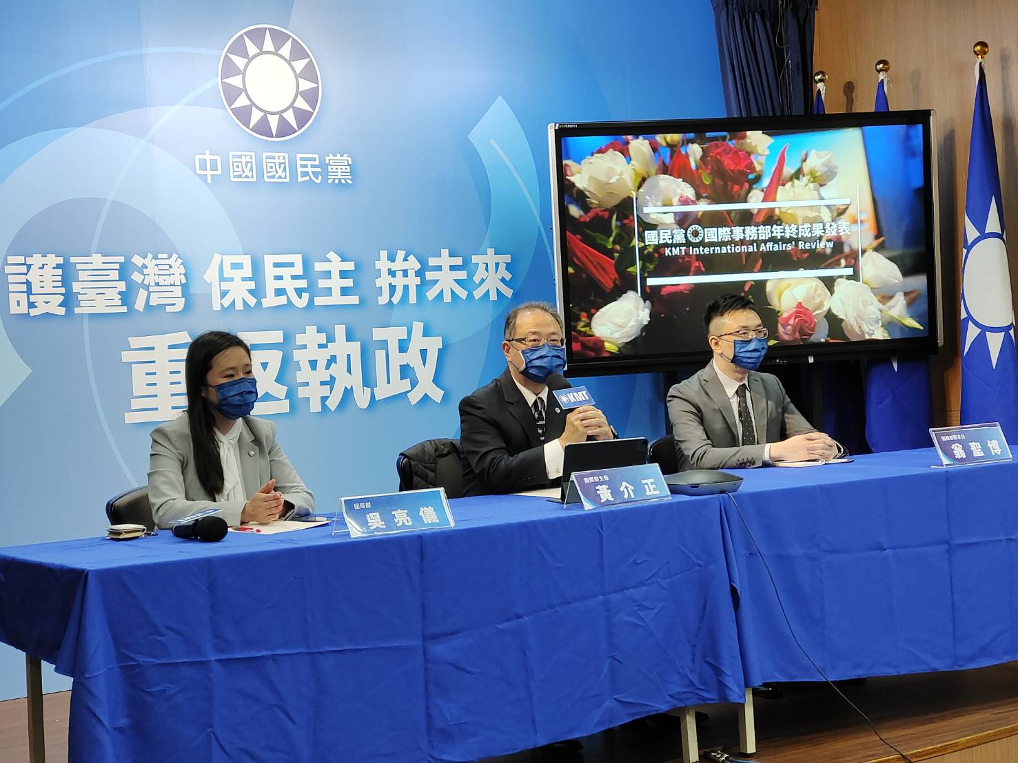 國民黨國際事務部主任黃介正(中)28日表示，國民黨主席朱立倫擬於農曆年後訪美。(王韋婷攝)