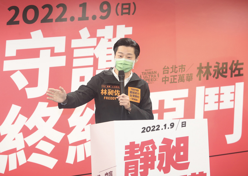 無黨籍台北市立委林昶佐( 圖）面臨罷免案。（資料照片／中央社)