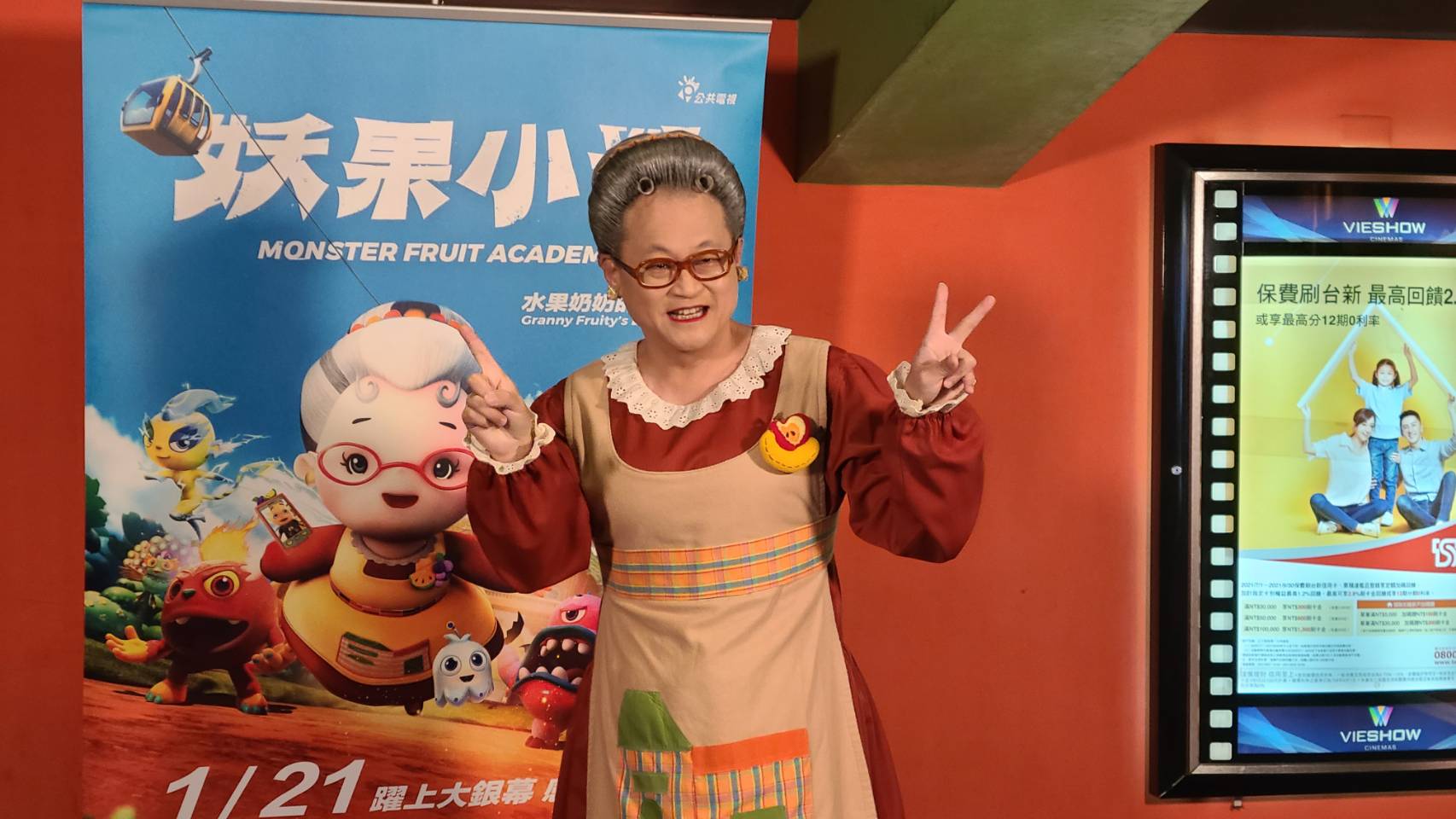 公視推出首部動畫長片《妖果小學–水果奶奶的大秘密》將在明年1月21日登上大銀幕，29日舉辦媒體特映，「水果奶奶」趙自強出席映後座談分享。(江昭倫 攝)