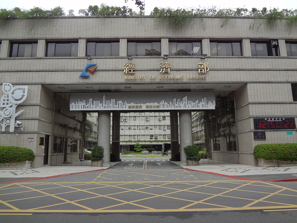 對於經濟部長王美花在2013年擔任智慧財產局長時，與同仁們在台上熱舞的影片，也遭質疑是否物化女性，經濟部表示遺憾。(圖:/CC BY-SA 3.0)